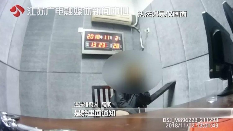 神秘SPA会所进出都是男人民警突查正撞见……捂脸！